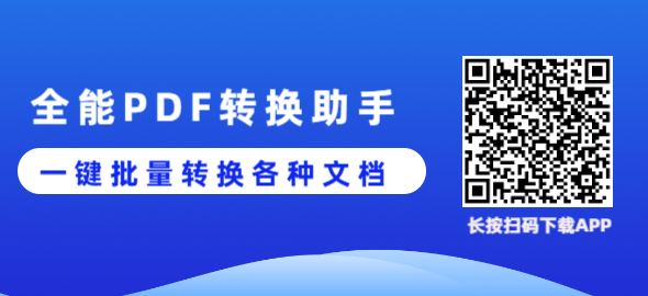 pdf转换软件激活码_pdfexpert激活码_pdf激活码大全