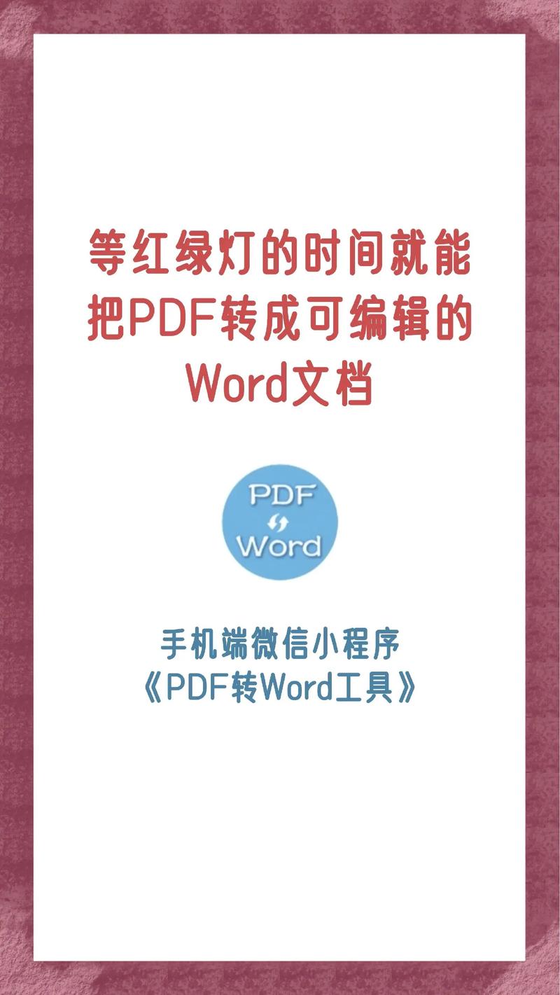 pdf转换软件激活码_pdf激活码大全_pdfexpert激活码