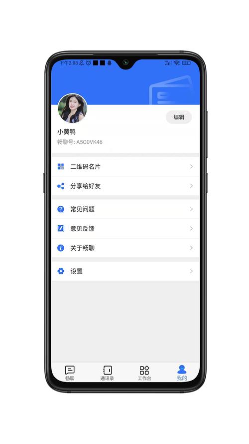 来电秀去广告_来电通去广告版_来电广告词