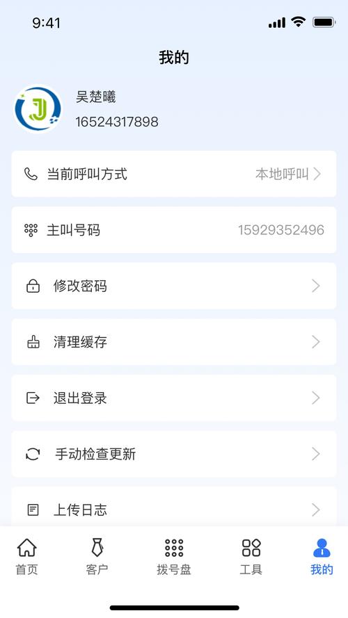 来电通去广告版_来电广告词_来电秀去广告