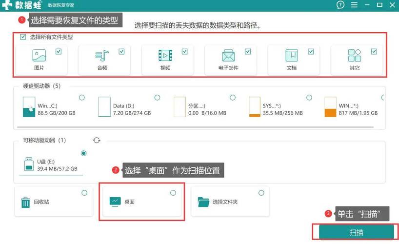 全能恢复软件文件夹在哪_全能文件恢复软件_全能文件恢复软件免费下载