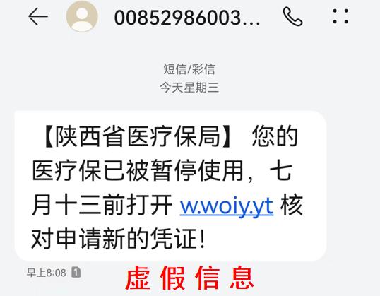 电信验证码短信收到了怎么办_电信发来的验证码要告诉他吗_电信收不到短信验证码