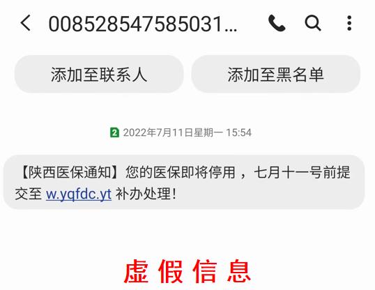 电信收不到短信验证码_电信验证码短信收到了怎么办_电信发来的验证码要告诉他吗