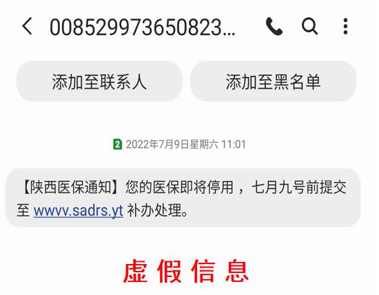 电信收不到短信验证码_电信验证码短信收到了怎么办_电信发来的验证码要告诉他吗
