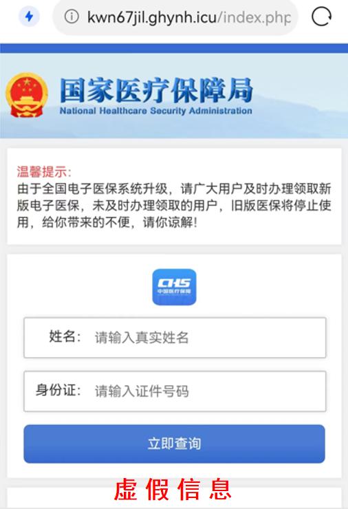 电信收不到短信验证码_电信发来的验证码要告诉他吗_电信验证码短信收到了怎么办