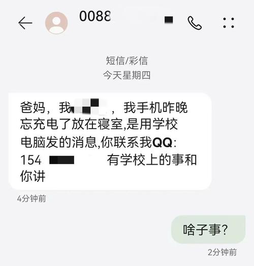 电信收不到短信验证码_电信验证码短信收到了怎么办_电信发来的验证码要告诉他吗