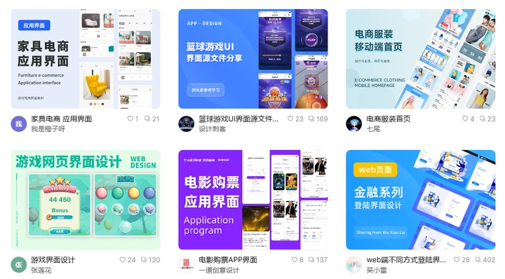 界面程序软件设计实验报告_程序界面设计软件_设计程序界面的软件