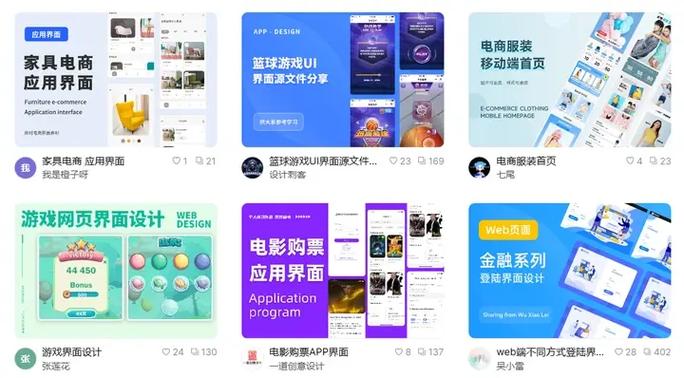 设计程序界面的软件_界面程序软件设计实验报告_程序界面设计软件