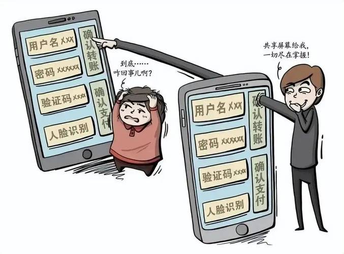 电信收不到短信验证码_电信发来的验证码要告诉他吗_电信发验证码