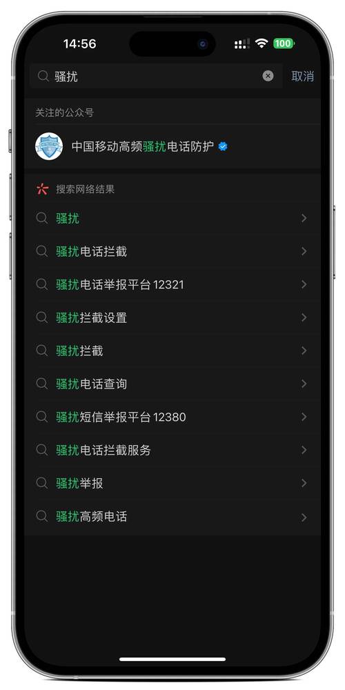 电信收不到短信验证码_电信发来的验证码要告诉他吗_电信发验证码