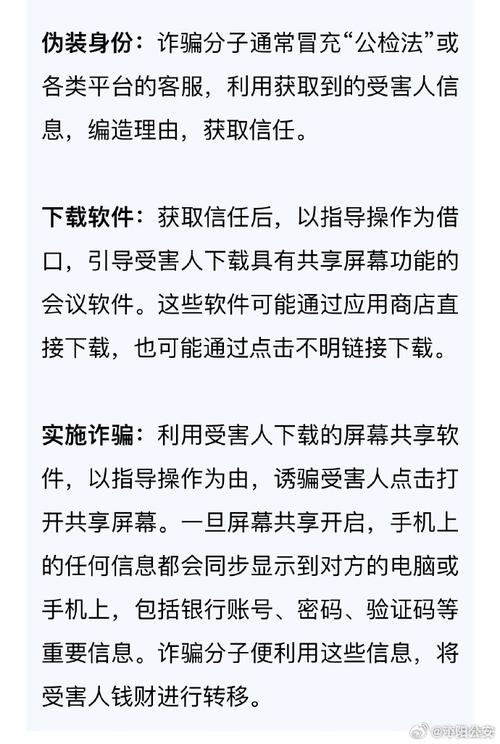 电信收短信验证码要钱吗_电信收不到短信验证码_电信验证码短信收到了怎么办