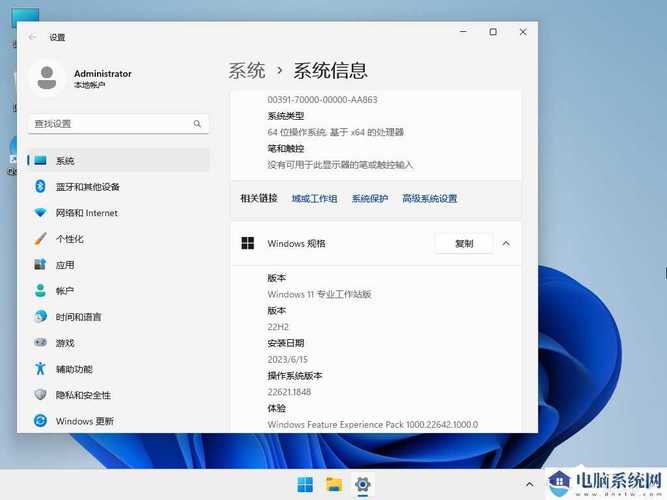 电脑小娜怎么关_电脑怎样不让小娜自动弹出_如何关闭电脑小娜语音提醒