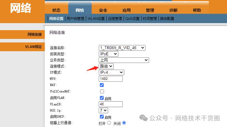 电信宽带服务密码多少_电信宽带业务密码_电信宽带服务密码一般是什么