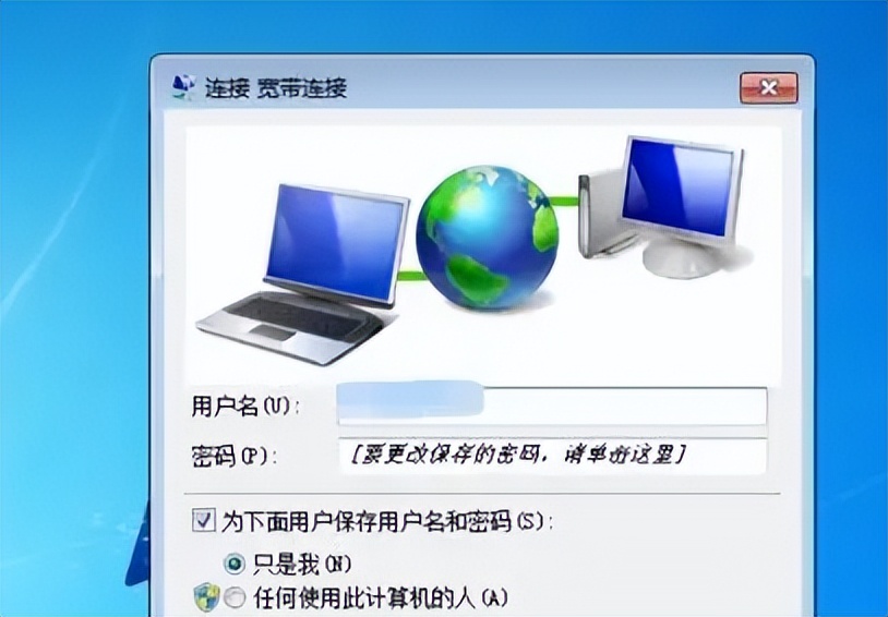 电信宽带服务密码多少_电信宽带业务密码_电信宽带服务密码一般是什么