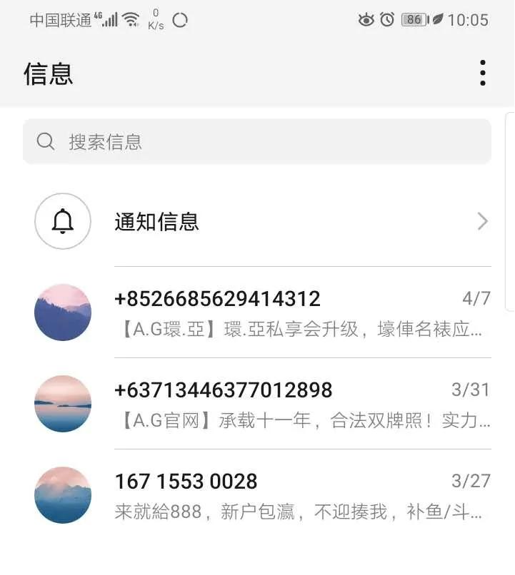 电信发验证码_电信收不到短信验证码_电信发来的验证码要告诉他吗