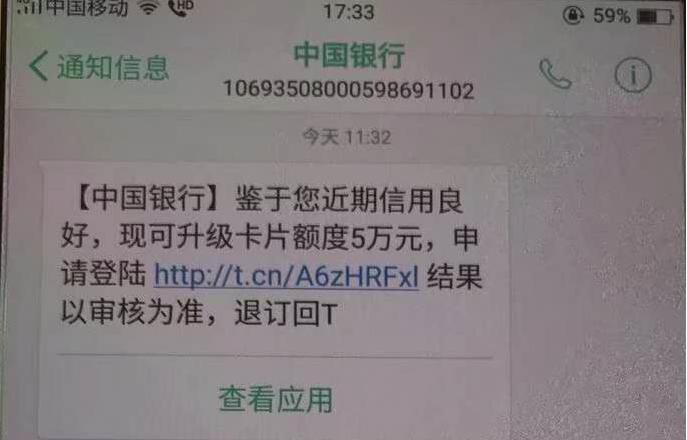 电信收不到短信验证码_电信发来的验证码要告诉他吗_电信发验证码