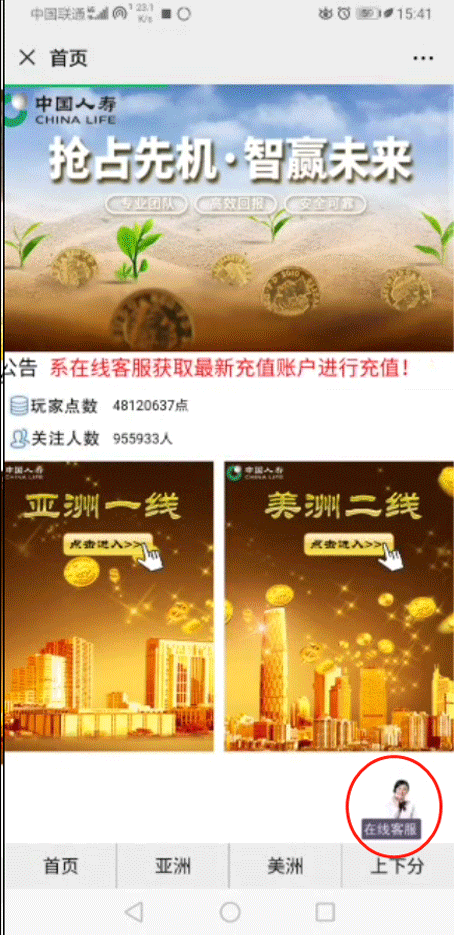 电信发来的验证码要告诉他吗_电信发验证码_电信收不到短信验证码