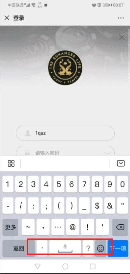 电信发验证码_电信收不到短信验证码_电信发来的验证码要告诉他吗