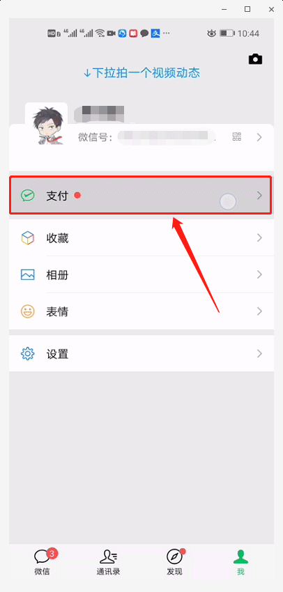 电信发来的验证码要告诉他吗_电信发验证码_电信收不到短信验证码