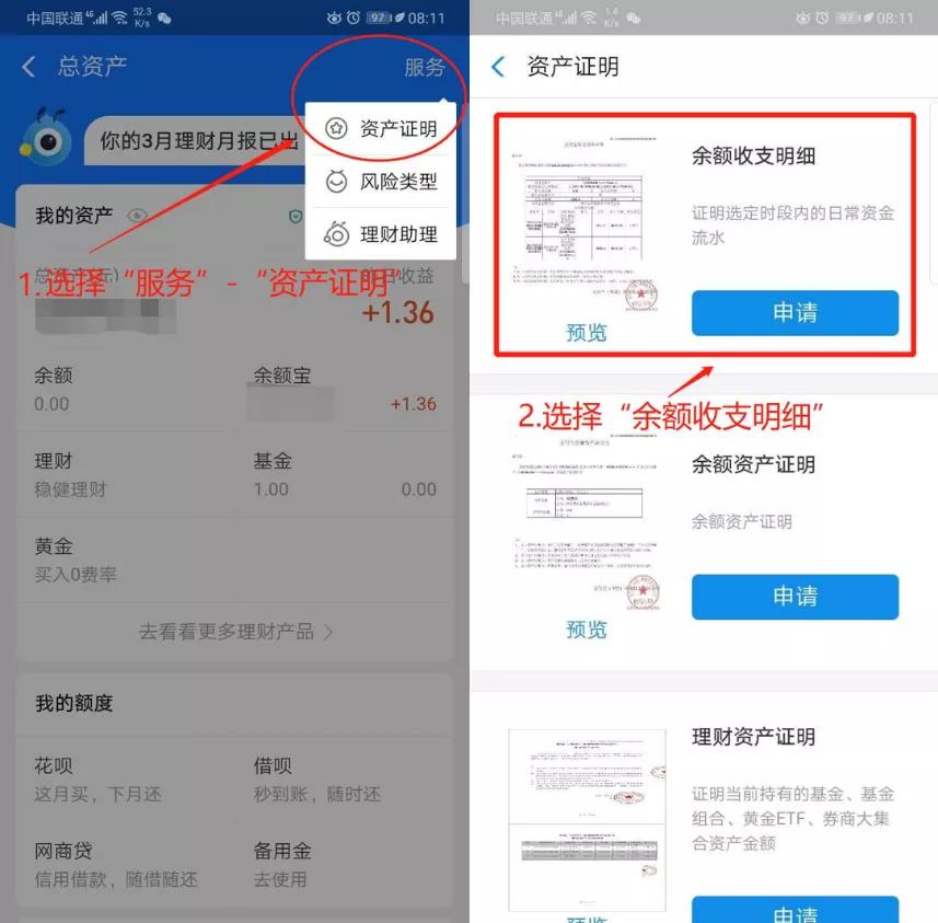 电信发来的验证码要告诉他吗_电信收不到短信验证码_电信发验证码