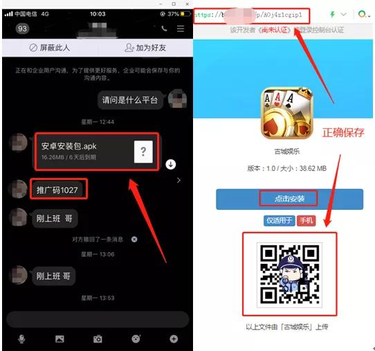 电信收不到短信验证码_电信发验证码_电信发来的验证码要告诉他吗
