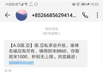 电信发来的验证码要告诉他吗_电信收不到短信验证码_电信发验证码