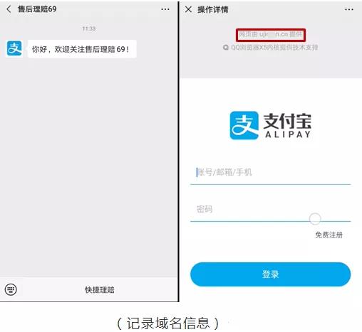 电信发来的验证码要告诉他吗_电信发验证码_电信收不到短信验证码