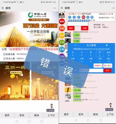 电信收不到短信验证码_电信发验证码_电信发来的验证码要告诉他吗