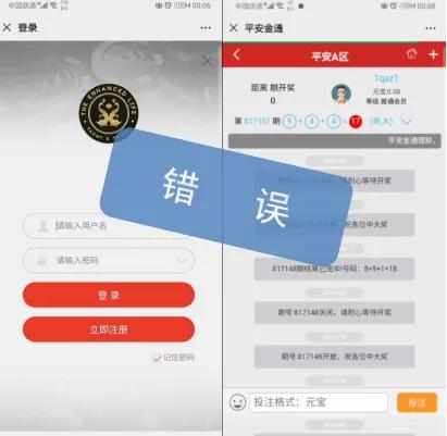 电信发来的验证码要告诉他吗_电信发验证码_电信收不到短信验证码