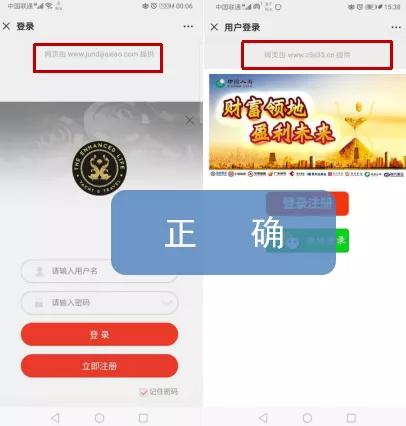 电信发来的验证码要告诉他吗_电信发验证码_电信收不到短信验证码
