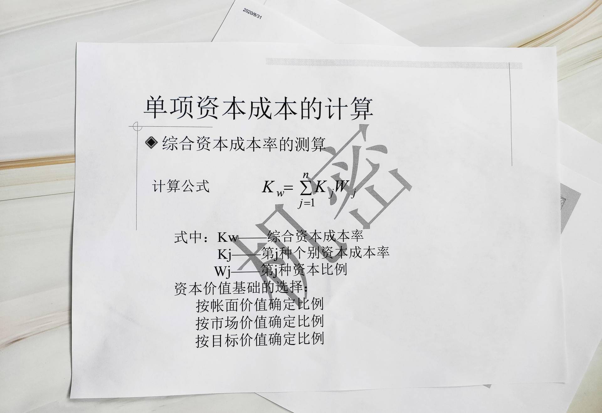 快递单打印机怎么调试_快递单打印机怎么设置连打_快递打印单机打设置怎么设置