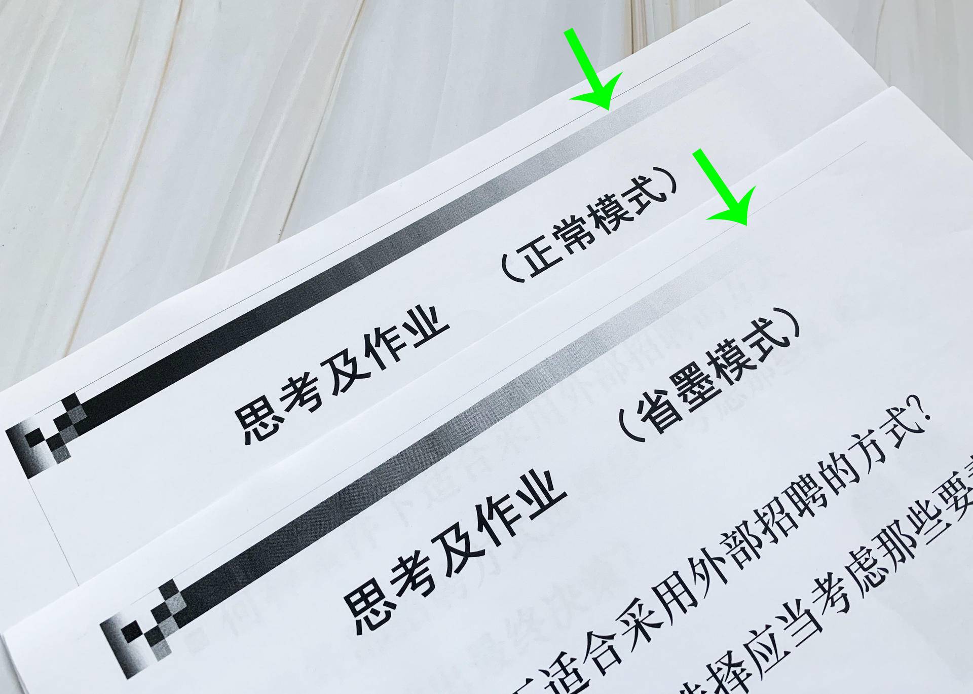 快递单打印机怎么设置连打_快递打印单机打设置怎么设置_快递单打印机怎么调试