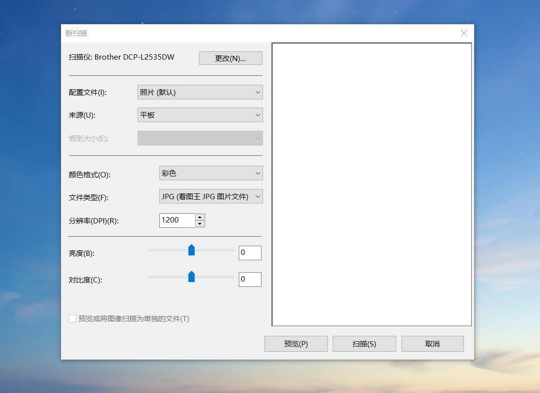 快递单打印机怎么设置连打_快递单打印机怎么调试_快递打印单机打设置怎么设置
