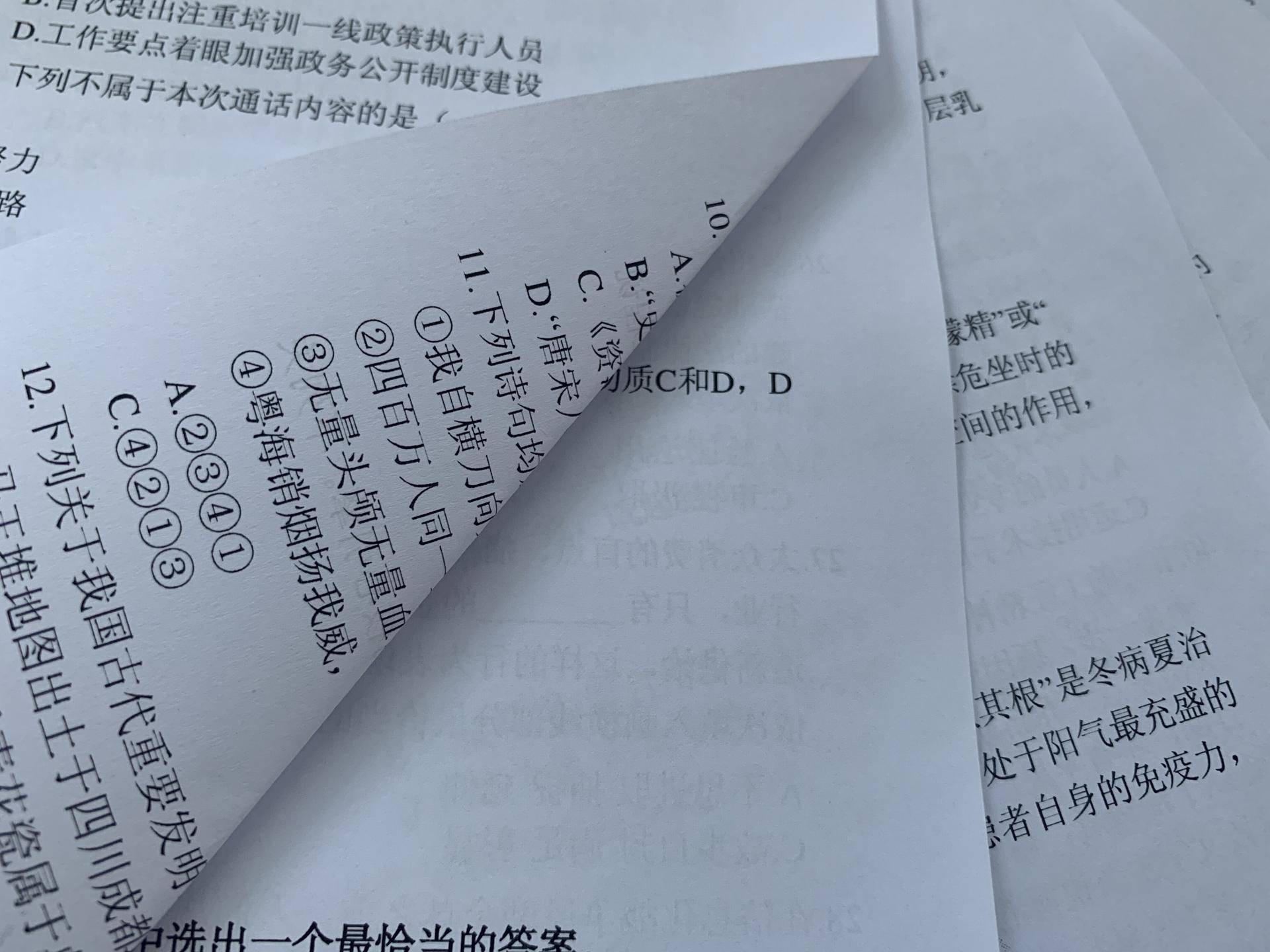快递单打印机怎么调试_快递单打印机怎么设置连打_快递打印单机打设置怎么设置