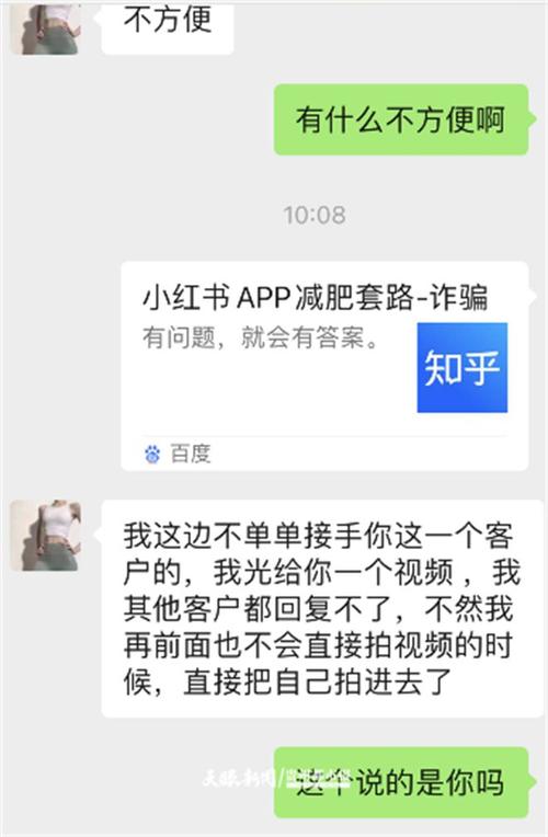 中国电信发来验证码_电信收不到短信验证码_电信发来的验证码要告诉他吗