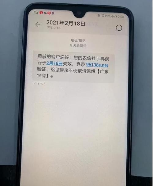 电信验证码短信收到怎么回事_电信验证码短信收到了怎么办_电信收不到短信验证码