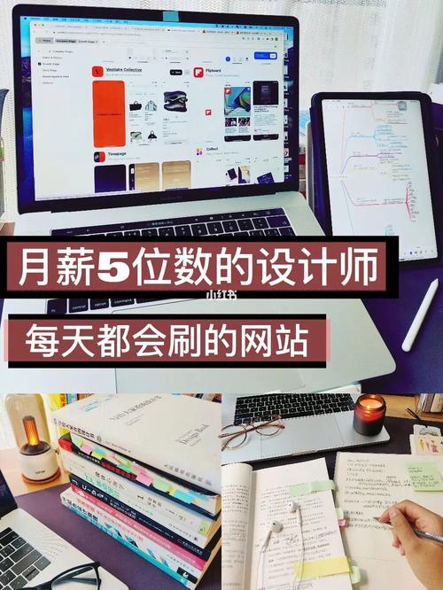 网页设计能拿多少工资_网页设计工资如何_做网页工资高吗
