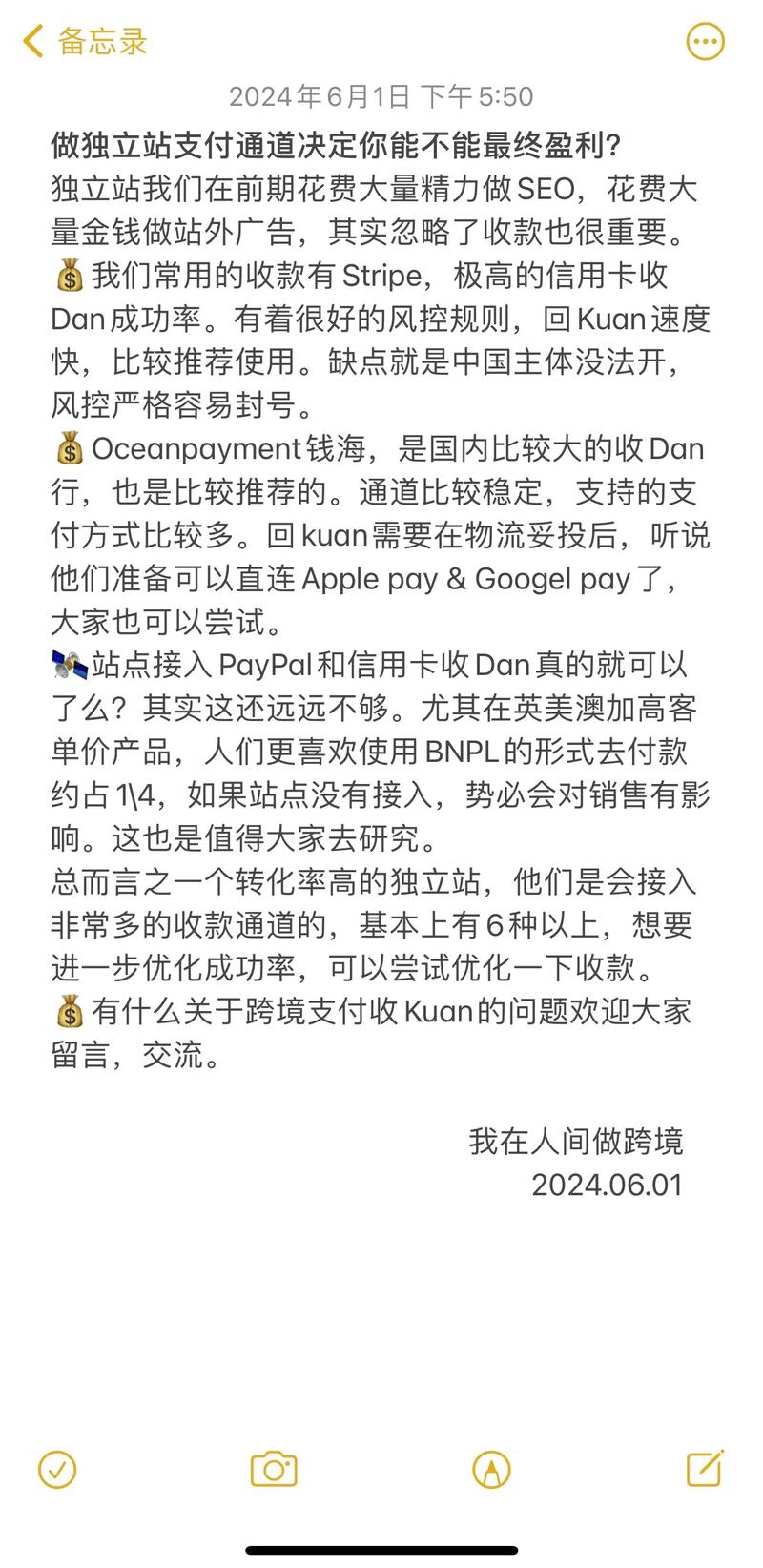 站点弄访问风险存在该怎么办_访问该站点存在风险怎么弄_访问站点不安全