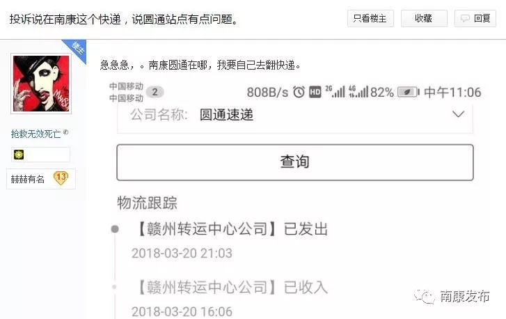 站点弄访问风险存在该怎么处理_访问网站存在风险_访问该站点存在风险怎么弄