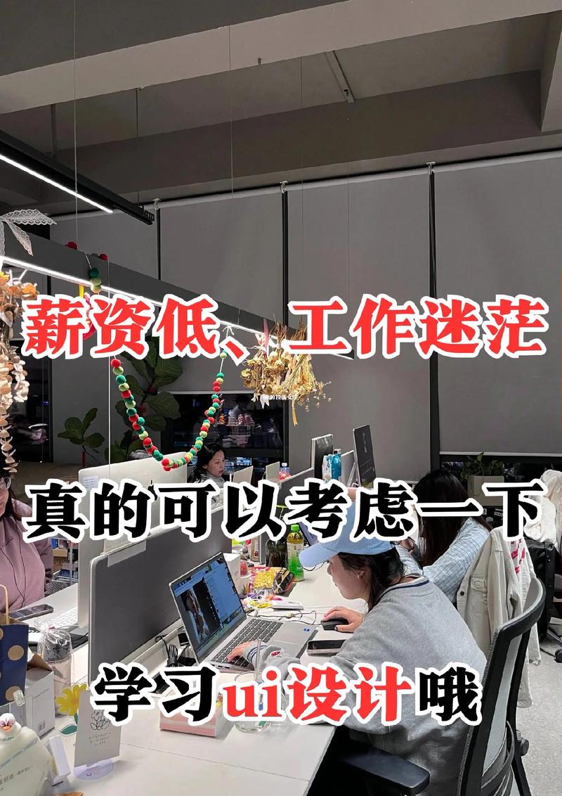 网页设计能拿多少工资_做网页工资高吗_网页设计工资如何