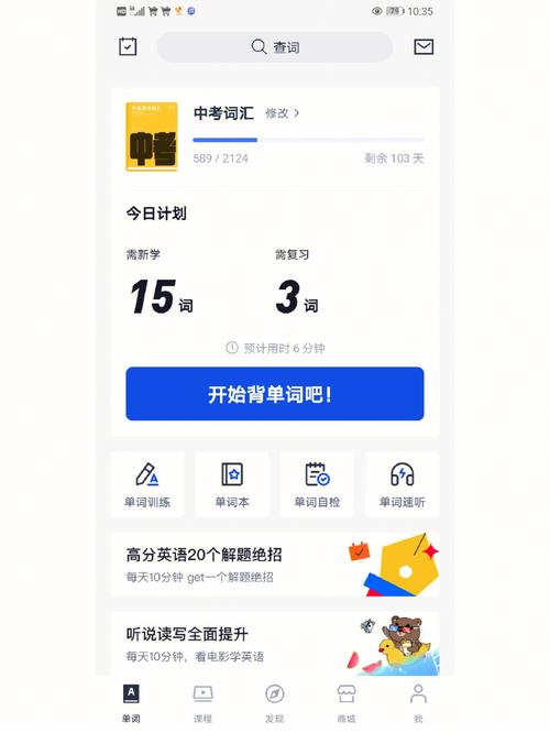 手机自动翻译软件app_手机版自动翻译_手机自动翻译的软件