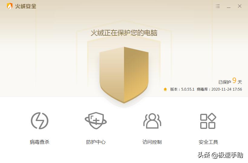手机上安装什么杀毒软件好_杀毒安装软件手机好上吗安全吗_手机安装杀毒软件好不好