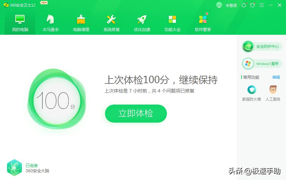 手机安装杀毒软件好不好_杀毒安装软件手机好上吗安全吗_手机上安装什么杀毒软件好