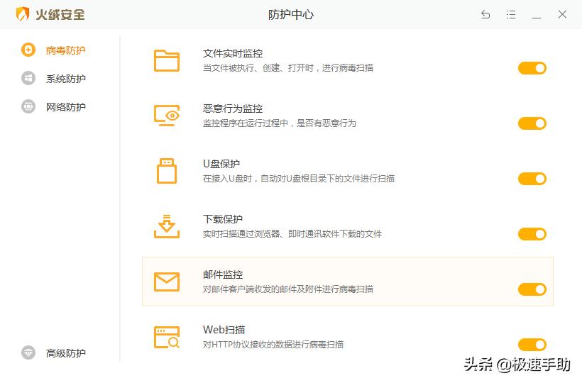 手机上安装什么杀毒软件好_手机安装杀毒软件好不好_杀毒安装软件手机好上吗安全吗
