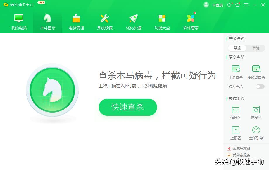 杀毒安装软件手机好上吗安全吗_手机安装杀毒软件好不好_手机上安装什么杀毒软件好