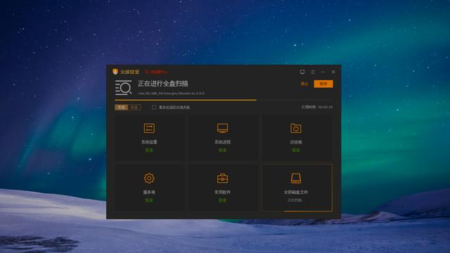 手机上安装什么杀毒软件好_杀毒安装软件手机好上吗安全吗_手机安装杀毒软件好不好
