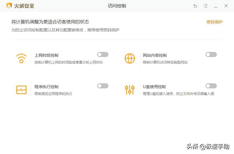手机安装杀毒软件好不好_手机上安装什么杀毒软件好_杀毒安装软件手机好上吗安全吗