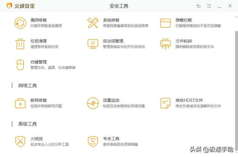杀毒安装软件手机好上吗安全吗_手机上安装什么杀毒软件好_手机安装杀毒软件好不好