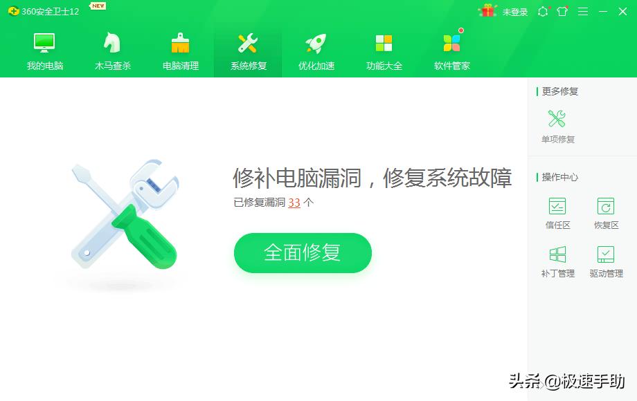 手机上安装什么杀毒软件好_杀毒安装软件手机好上吗安全吗_手机安装杀毒软件好不好