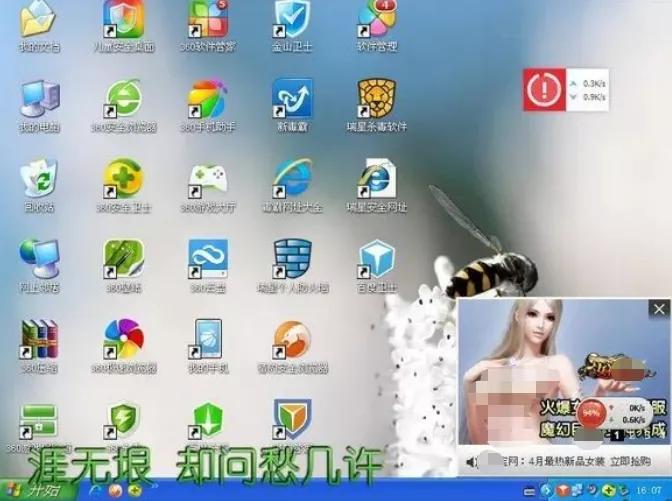 手机上安装什么杀毒软件好_手机下载杀毒_杀毒安装软件手机好上网吗